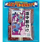 mjp253 [道中振分け]