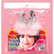 フェザー付 プリンセス宝冠