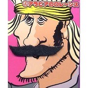 mjp353 [世界の偉人ヒゲ アラビアのロレーンス]