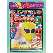 mjp501 [NEWいつでもレンジャー（イエロー）]