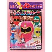 mjp502 [NEWいつでもレンジャー（ピンク）]