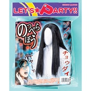 mjp512 [のっぺらぼうお化け]