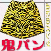 mjp513 [鬼パンツ]