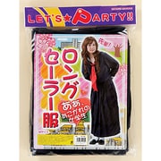 mjp520 [ロングセーラー服（M）]