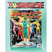 mjp535 [パーティーレンジャーウィング（グリーン）]