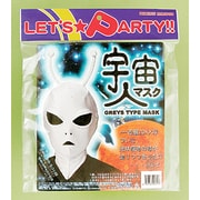 mjp572 [宇宙人マスク]