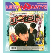 mjp580 [ワンタッチリーゼントヘアー]