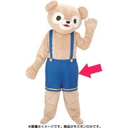 着ぐるみ半ズボン