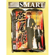 mjp611 [スマートシリーズ 燕尾服]