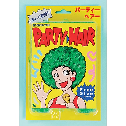 mjh009 [パーティーヘア（グリーン）]