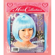 mjh124 [ボブヘアーロング アクアブルー]