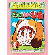 mjf005 [どうぶつますく いぬ]