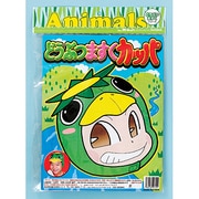 mjf020 [どうぶつますく カッパ]