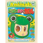 mjf021 [どうぶつますく カエル]