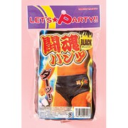 mjf034 [闘魂パンツ（黒）]