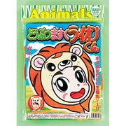 mjf039 [どうぶつますく ライオンくん]