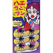 mjj039 [ハエブンブン]