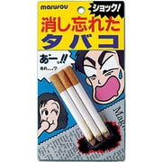 mjj040 [消し忘れたタバコ（茶）]