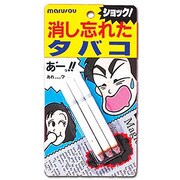 mjj043 [消し忘れたタバコ（白）]
