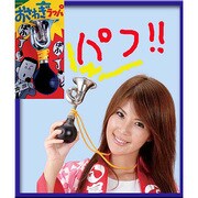 おさわぎラッパ L mjm034