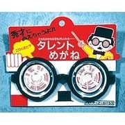 タレントメガネ