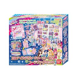 ヨドバシ.com - バンダイ BANDAI 3Dアイカツ カードメーカーDX