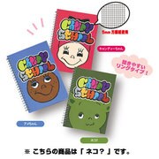キャンディースクール A5リングノート ネコ? CANDY SCHOOL CDZ-26-03