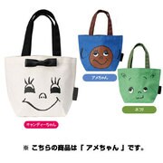 CandySchool お弁当トートバッグ アメちゃん CDZ-28-02