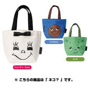 CandySchool お弁当トートバッグ ネコ？ CDZ-28-03