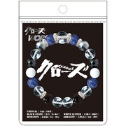 クローズ×WORSTブレス クローズ CWB-1-01