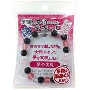 老舗の石屋ブレスMIX 夢の実現 IYB-1-13