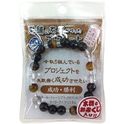 老舗の石屋ブレスMIX 成功・勝利 IYB-1-15