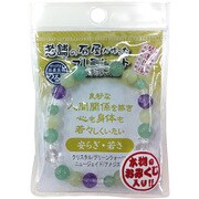 老舗の石屋ブレスMIX 安らぎ・若 IYB-1-17
