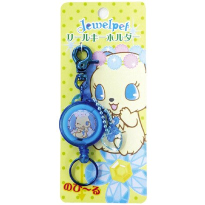 JEL-1-03 [ジュエルペットプルリールキーホルダー サフィー]