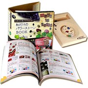 天然石の選び方がわかる！！「私だけのパワーストーンBOOK」 [クラフトキット]