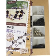 天然石屋さんのクラフトキット 三つ編み 問題を解決したい