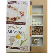 天然石屋さんのクラフトキット 大らかな気持ちでいたい 水仙 12月