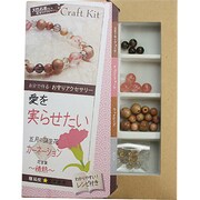 天然石屋さんのクラフトキット 愛を実らせたい カーネーション 5月