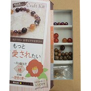 天然石屋さんのクラフトキット もっと愛されたい 椿 1月