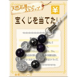 ヨドバシ Com ライブエンタープライズ 金運 宝くじを当てたい ストラップ 天然石屋さんのストラップ 通販 全品無料配達 ヨドバシ Com ライブエンタープライズ 金運 宝くじを当てたい ストラップ 天然石屋さんのストラップ 通販 全品無料配達