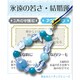 天然石屋さん 誕生石シリーズ 誕生石 3月 アクアマリン ストラップ