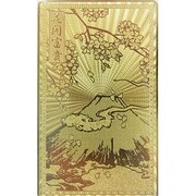 富士山「一念通天」