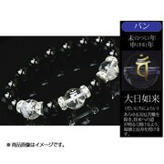 梵字シリーズ 双龍守護梵字 黒「バン」