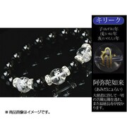 梵字シリーズ 双龍守護梵字 黒「キリーク」