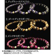MANJI～まんじ～シリーズ MANJI 「ピンクタイガーアイ」10mm 俺の石