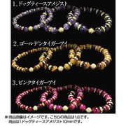 MANJI~まんじ~シリーズ MANJI 「ドッグティースアメジスト」10mm 俺の石