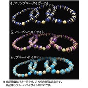 MANJI～まんじ～シリーズ MANJI 「ブルーハロイサイト」10mm 俺の石