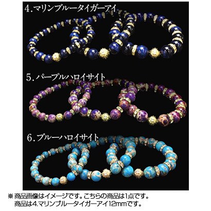 MANJI～まんじ～シリーズ MANJI 「マリンブルータイガーアイ」12mm 俺の石