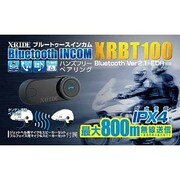 RM-XRBT100 [ブルートゥースインカム X-RIDE　]