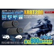 RM-XRBT200 [ブルートゥースインカム ペアパック X-RIDE　]